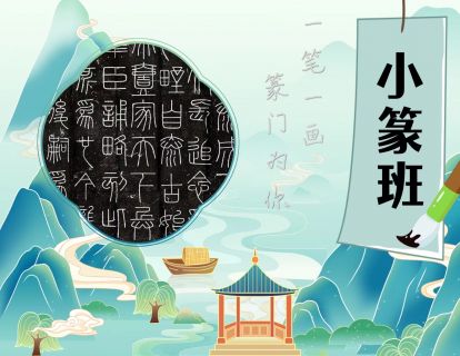 第七十九天·81·高难度字形例字（显·辞·乱·乐）