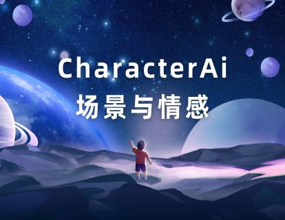 CharacterAi