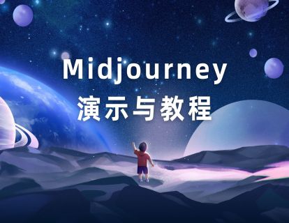 Midjourney