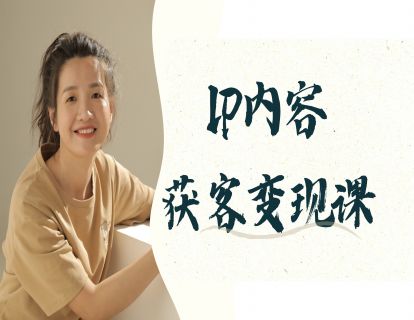 先导课——为什么这个课程值得购买