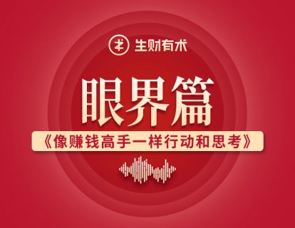 06【程序员转型】【技术自媒体创作者】【宝爸】