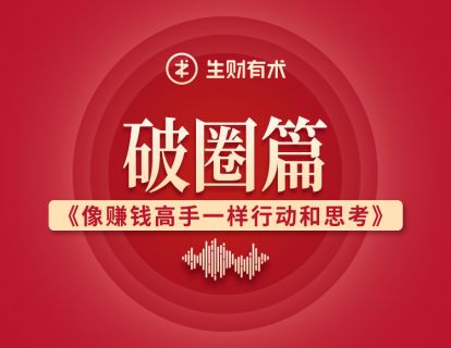 04 【非主流技术】【前某搜索引擎程序猿】【前某APP网盟平台产品汪】【现商业产品运营喵】