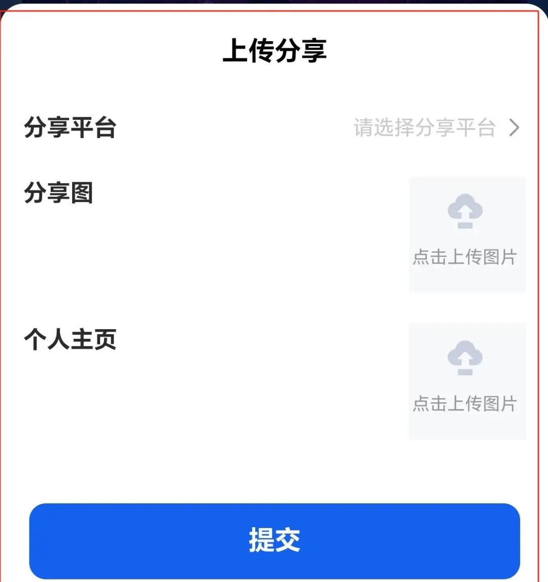 图片[9]-一个圈圈APP：阅瞬圈新品上线“分享内测首发，解锁专属福利”活动攻略-一个圈圈构建产业数字化Web 3.0-实现全民参与价值共享