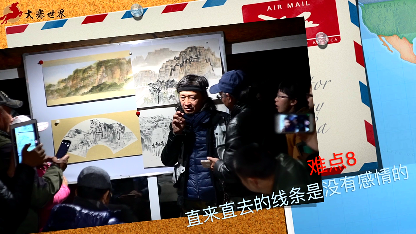 何加林太行山写生宝典,助你解决写生难题