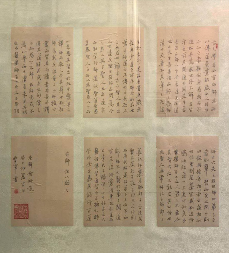 教您摆平孩子·给孩子当写字老师