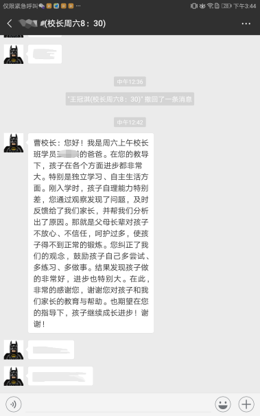 教您摆平孩子·给孩子当写字老师