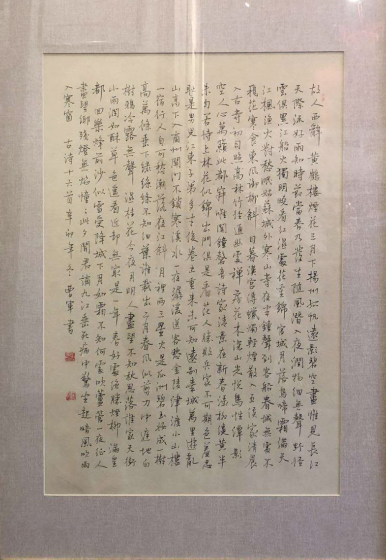 教您摆平孩子·给孩子当写字老师