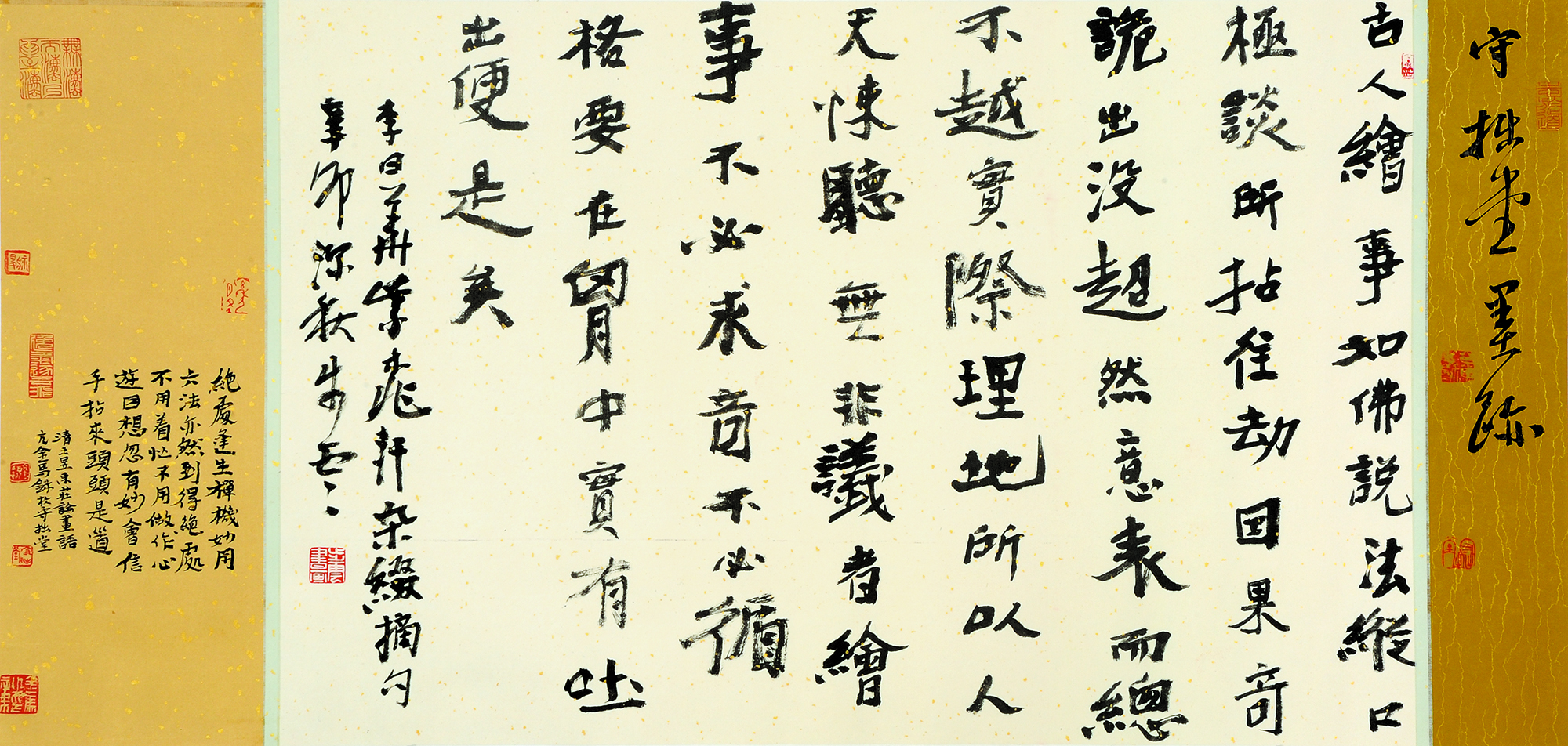 一起玩“篆”书法