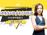 腰骨盆正位力量序列练习