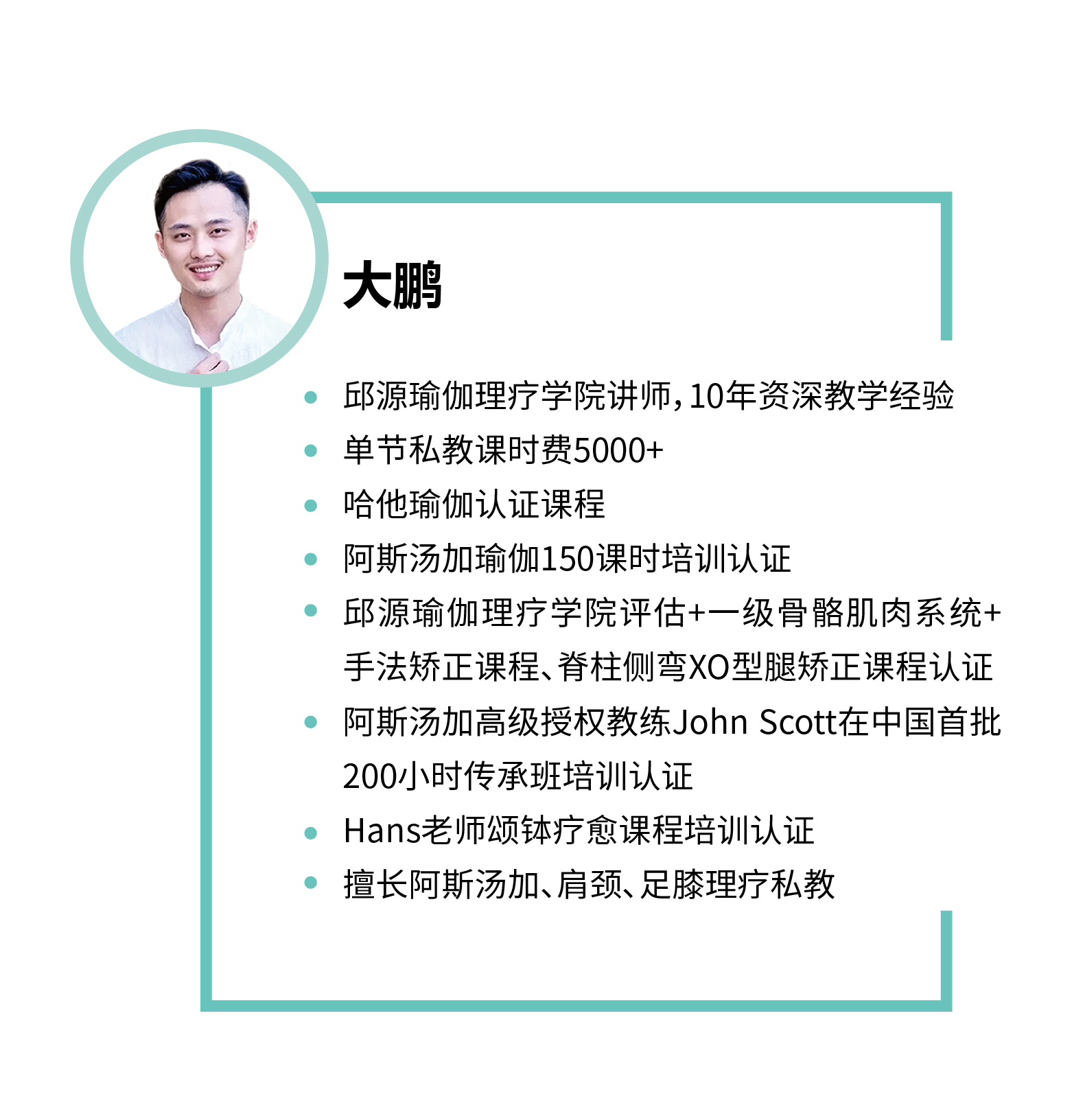 1.jpg 私教营销全攻略