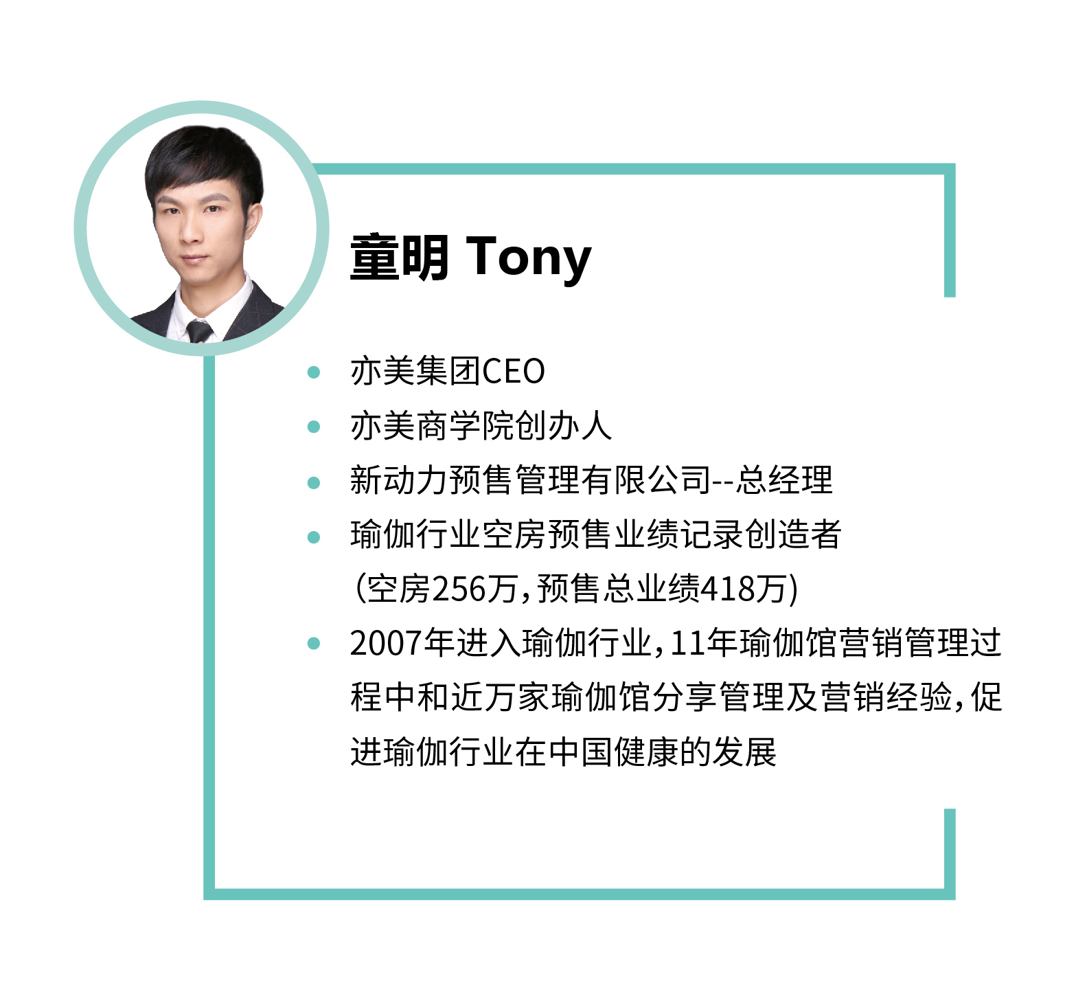 3.jpg 私教营销全攻略