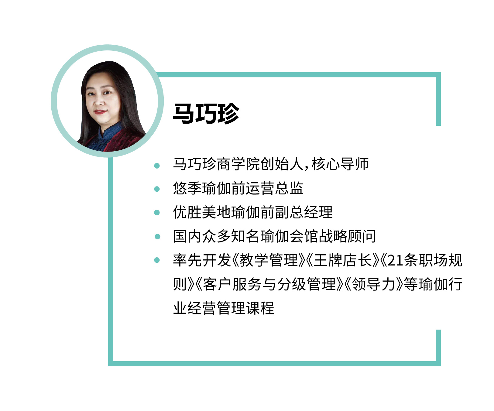 2.jpg 私教营销全攻略