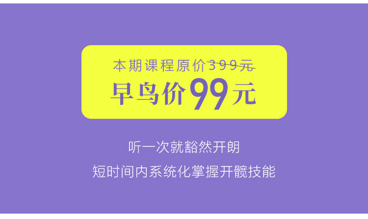 高级进阶——塑造灵活稳定的髋关节
