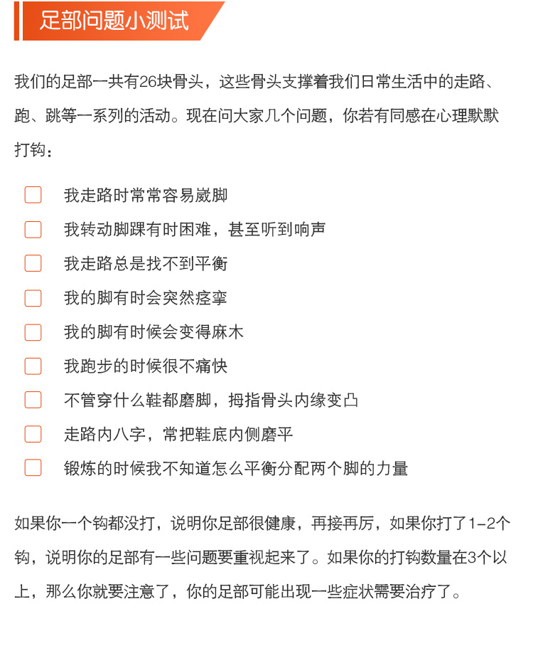 足部解剖与常见病症理疗精品小班课