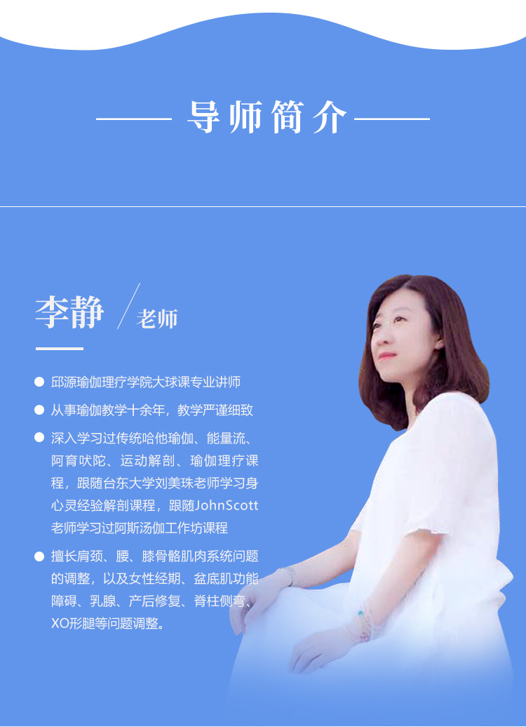 大球理疗全攻略