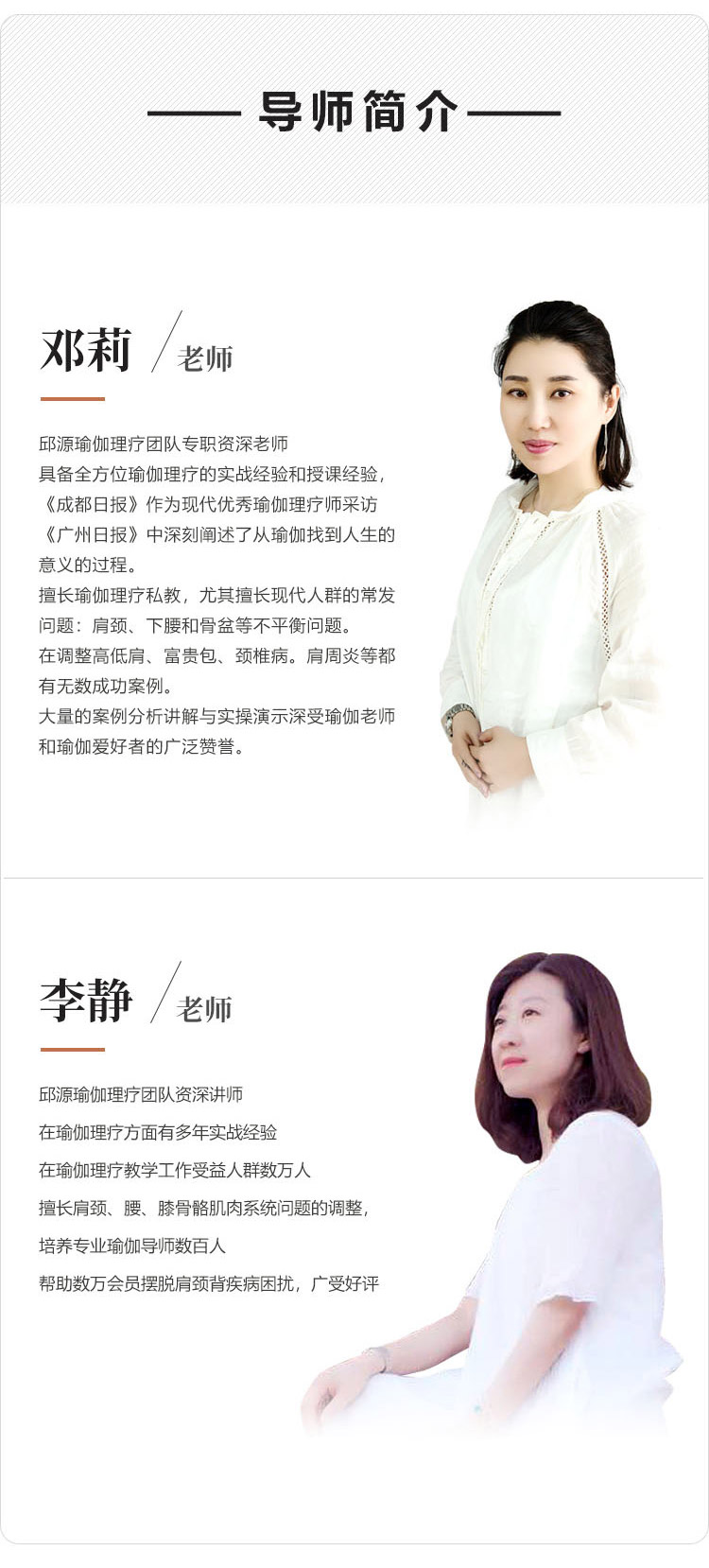 肩颈理疗独家秘笈