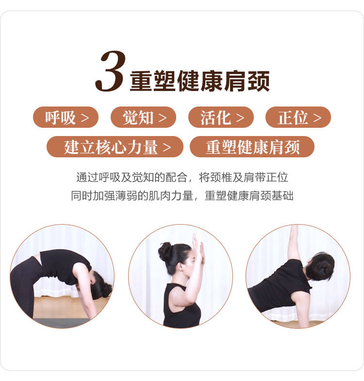 肩颈理疗独家秘笈