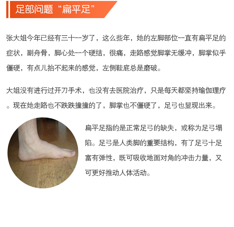 足部解剖与常见病症理疗精品小班课