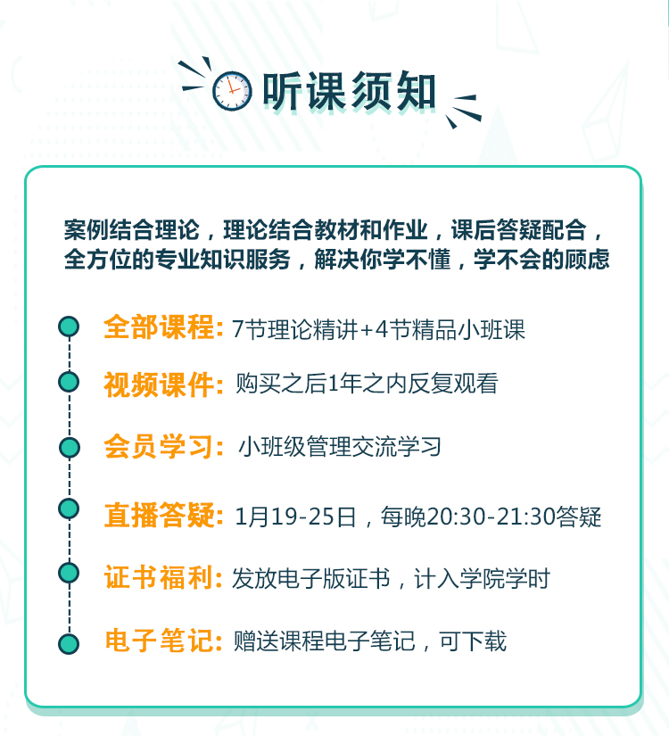 瑜伽理疗师基础入门课程