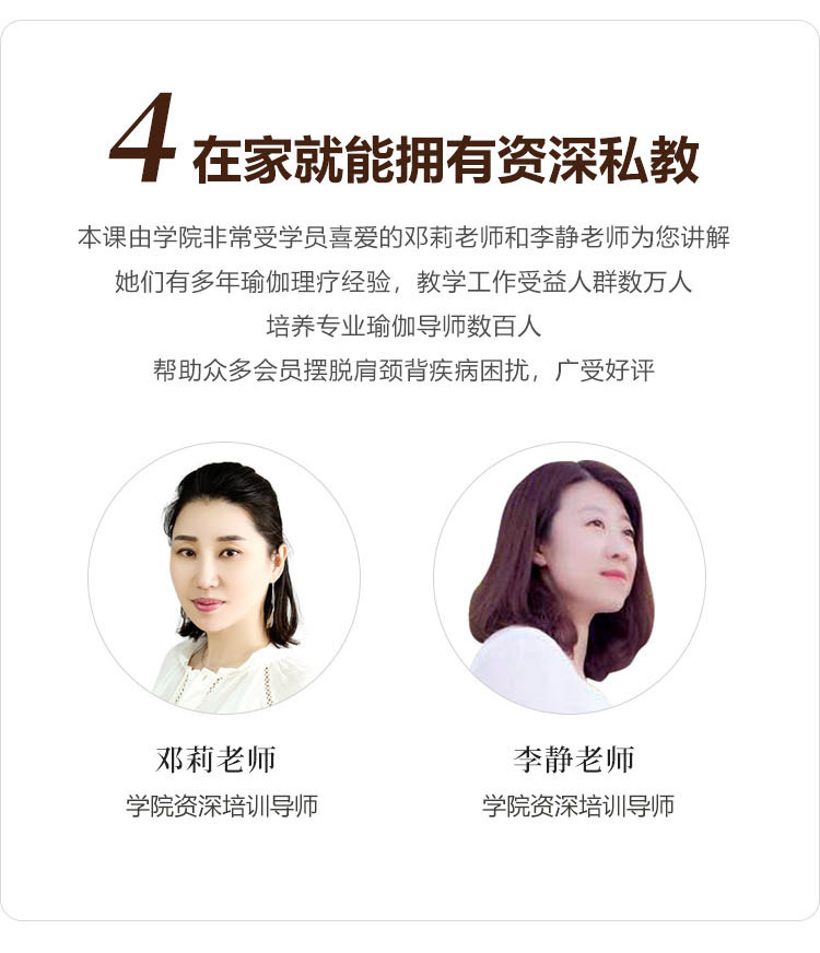 肩颈理疗独家秘笈