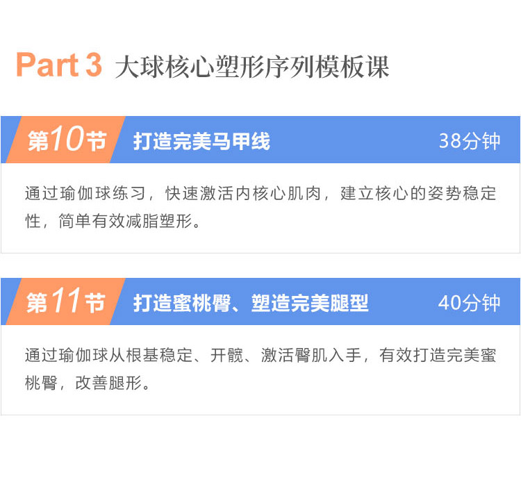 大球理疗全攻略