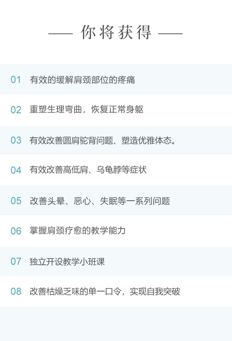 详情_09.jpg
