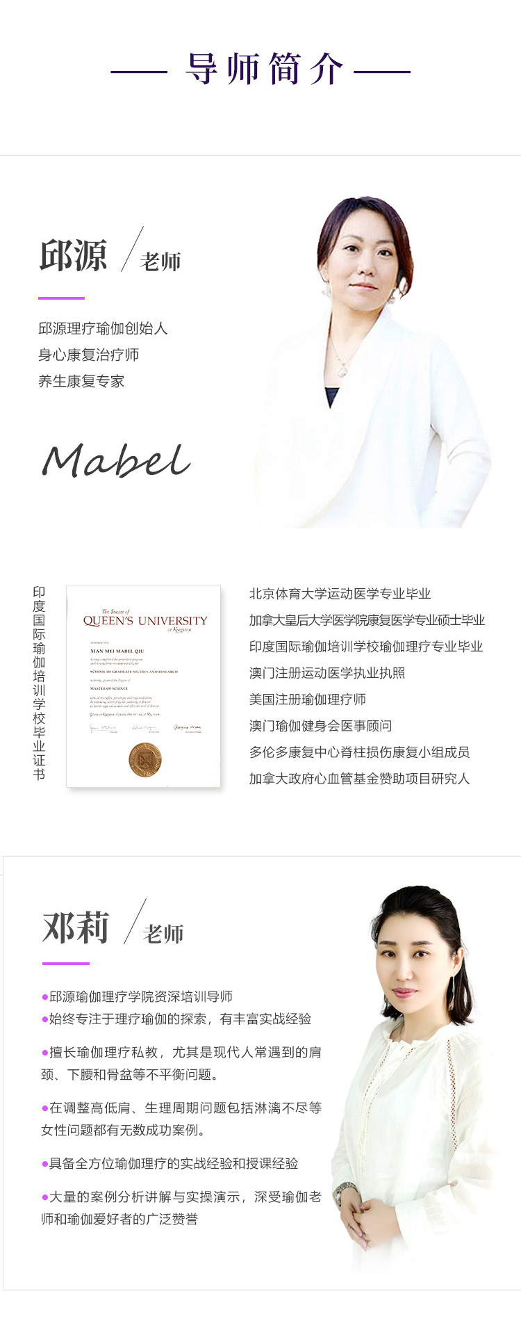 全新能量疗愈术—脉轮疗愈