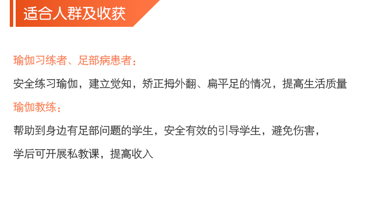 足部解剖与常见病症理疗精品小班课