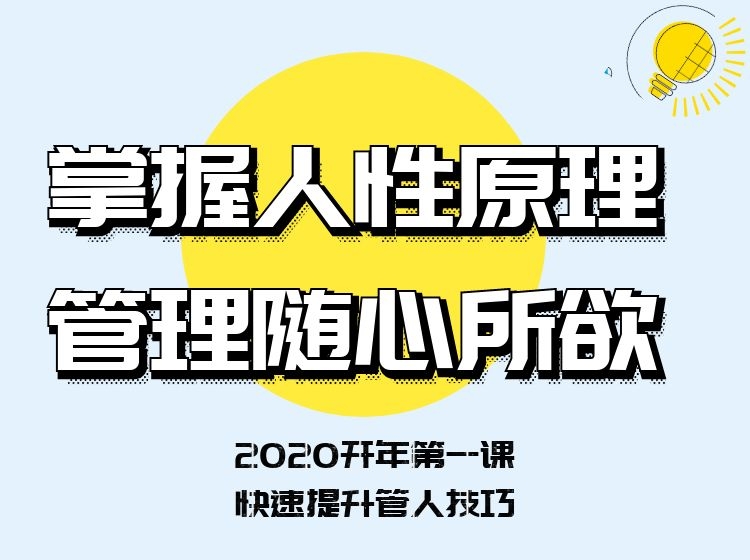 痕迹识人，管理随心