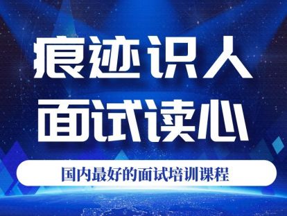 9.人性的规律