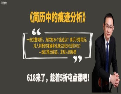 3.求职意愿，反映动机