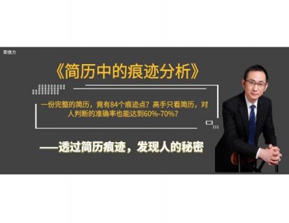 2.个人信息，不可大意-下集
