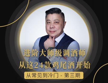 第1课 前言