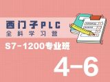 4-6. 定时器/计数器指令介绍与编程 - 星三角降压启动案例讲解