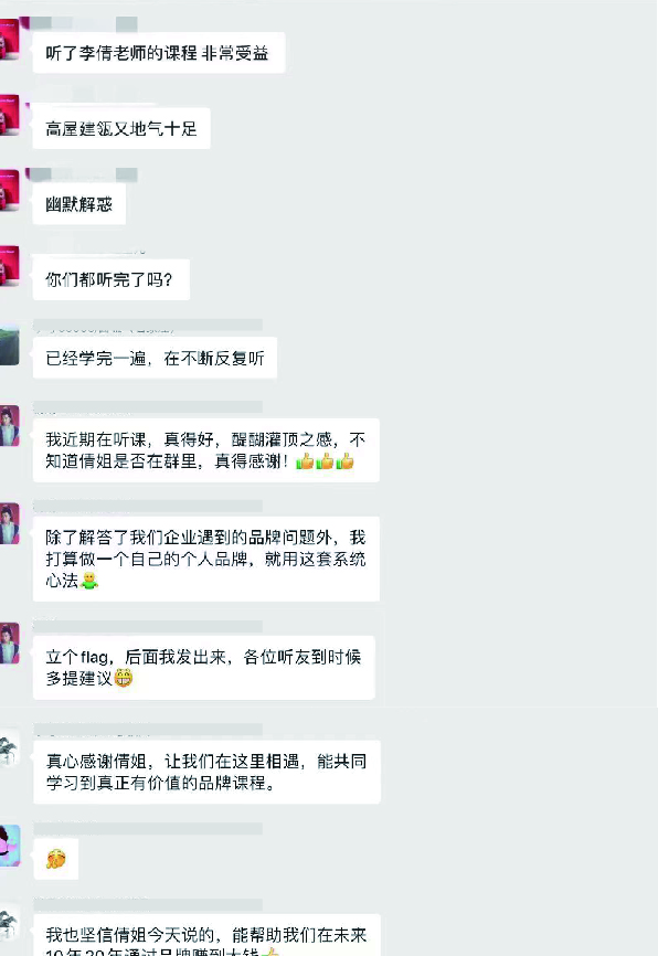 品牌营销的前世今生——有趣的品牌系统梳理课