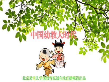 第二讲 火药桶派家长