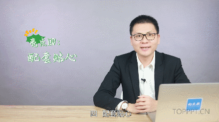 Excel通关秘籍
