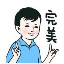 Word通关秘籍