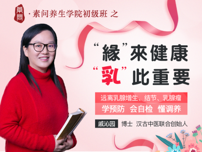 4.防患未然，“原”来如此