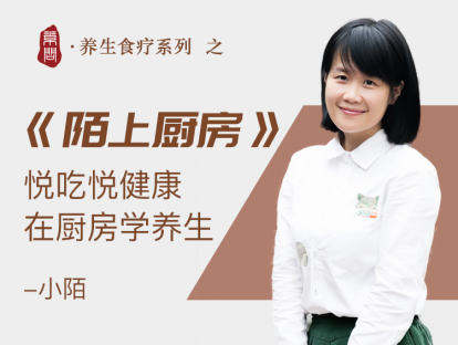 23.健脾祛湿，固肾和胃（立夏）--白果薏米猪肚汤