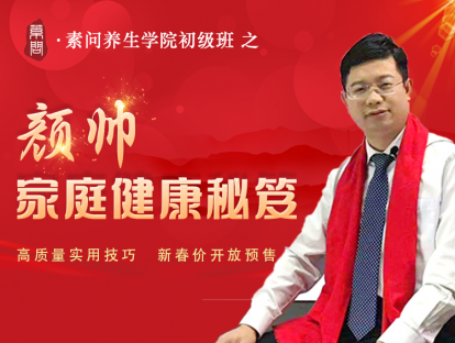 16：你的病痛我知道（鼻炎）