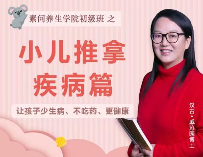 六、便秘专辑：1、小儿便秘概论