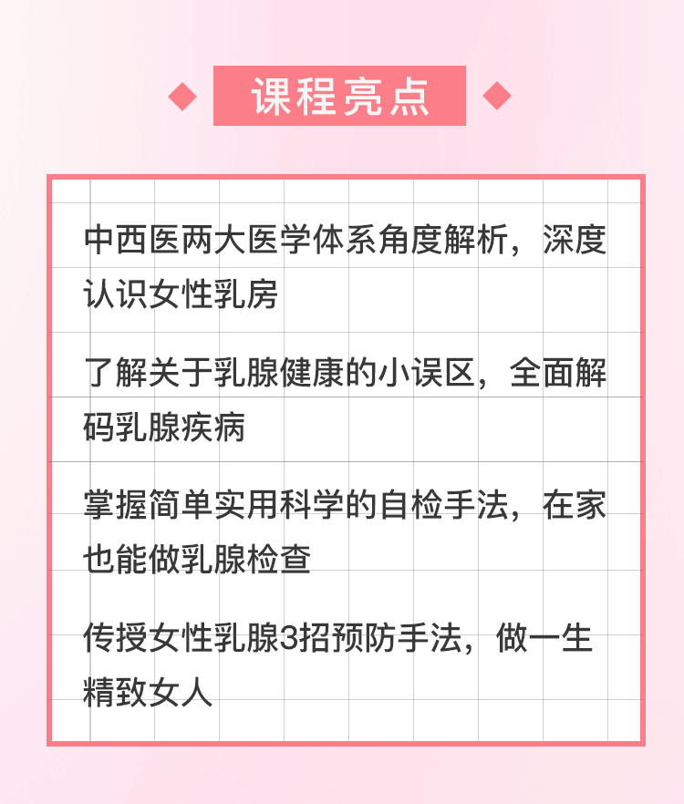 《“缘”来健康，“乳”此重要》