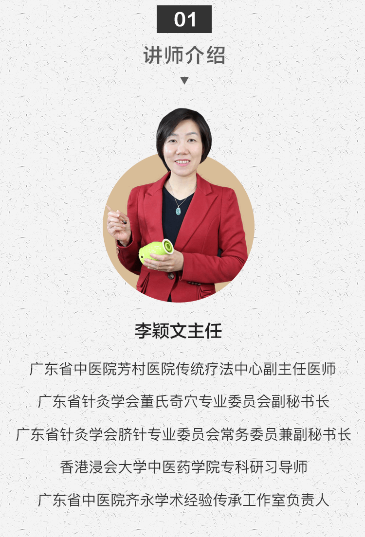 《家用外治法 巧治常见病》专辑三：头痛