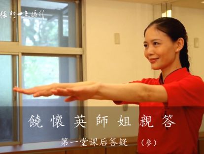 饶师姐课后答疑音频（参）