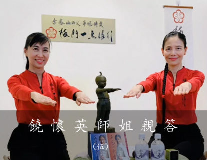 饶师姐课后答疑音频（伍）