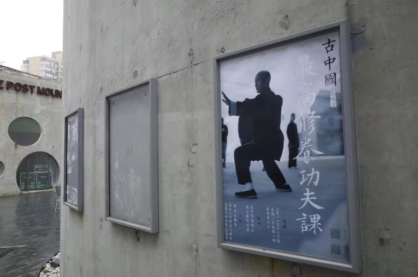 身边的太极 -古老哲学应用于现代生活