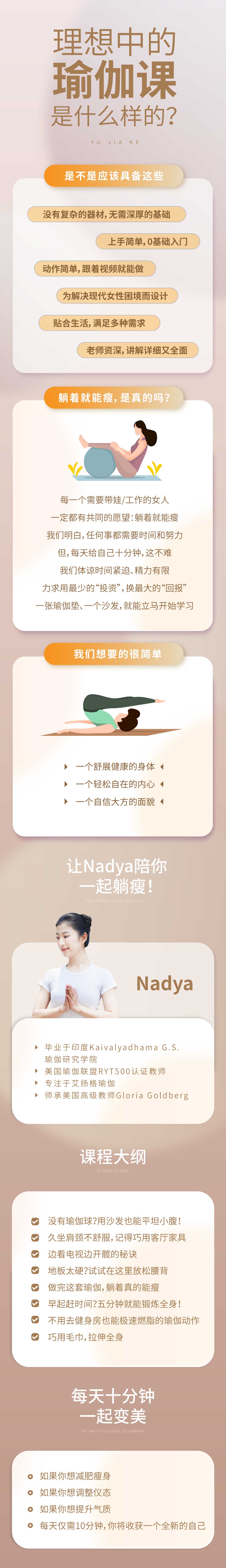 懒人瘦身大法