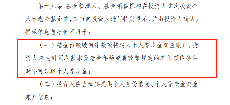 插图3.png
