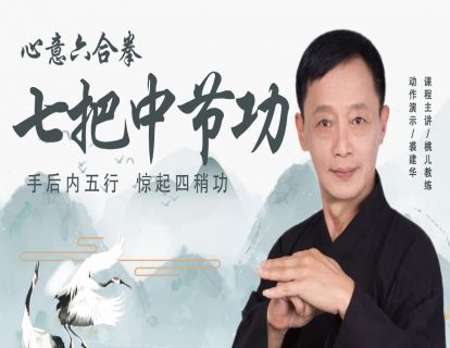 序章